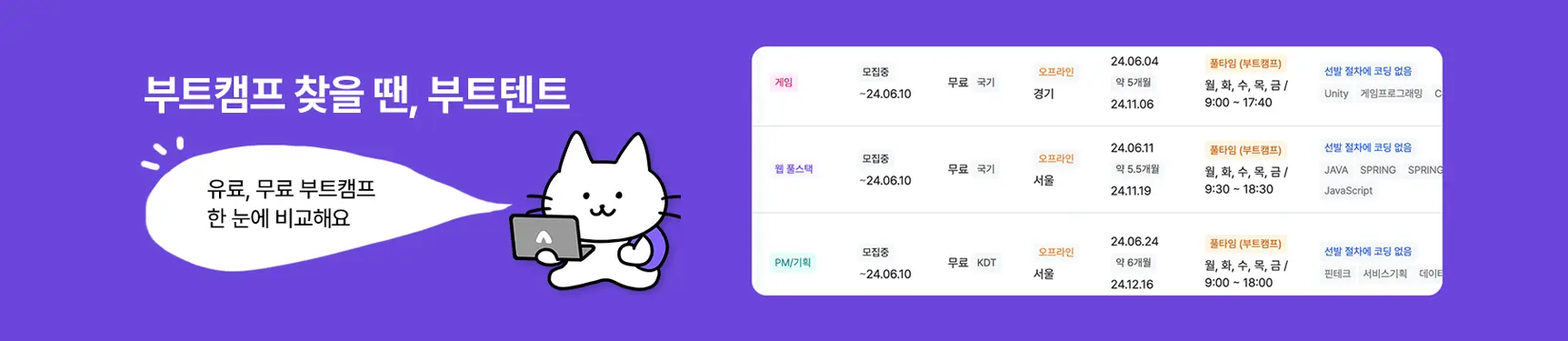 그로스앤챌린지 : 공모전, 대외활동 사이트 스펙업은 그챌