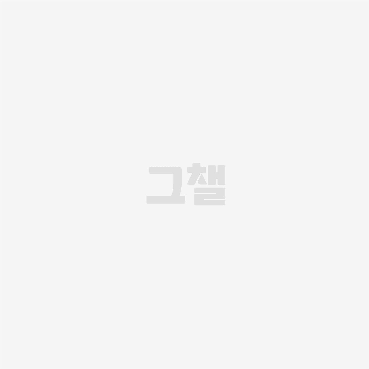 그로스앤챌린지 : 공모전, 대외활동 사이트 스펙업은 그챌