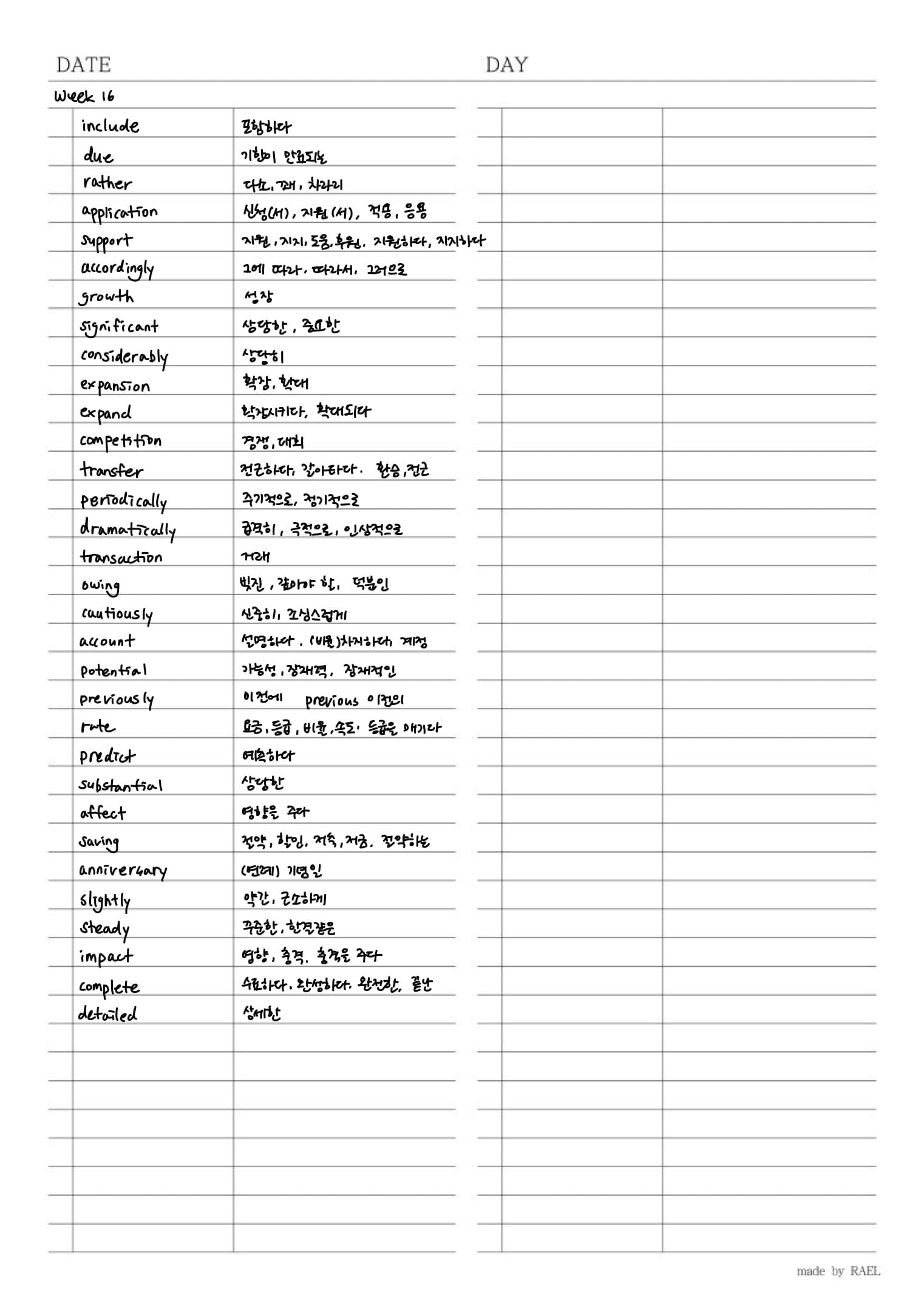 게시글 썸네일