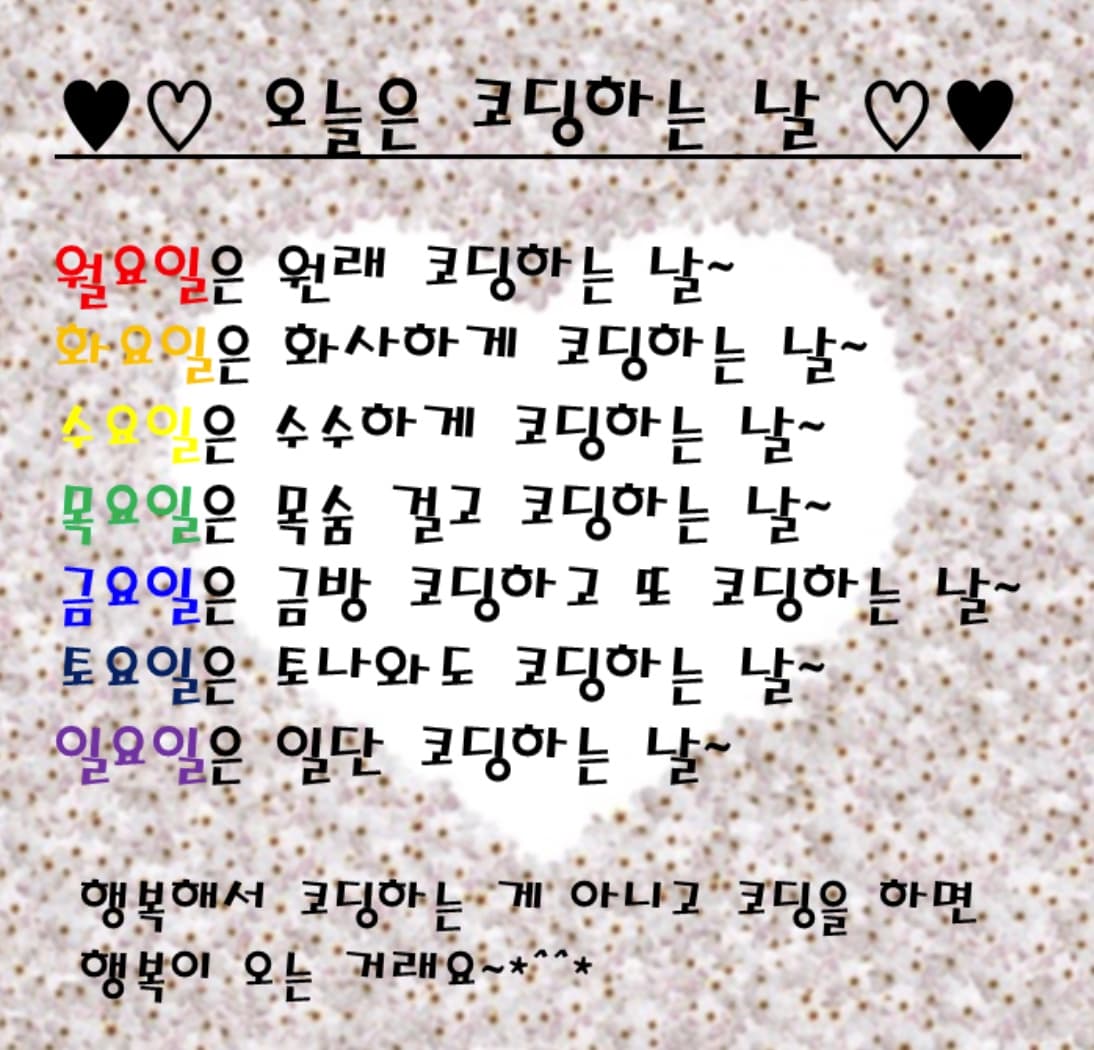포스트 썸네일