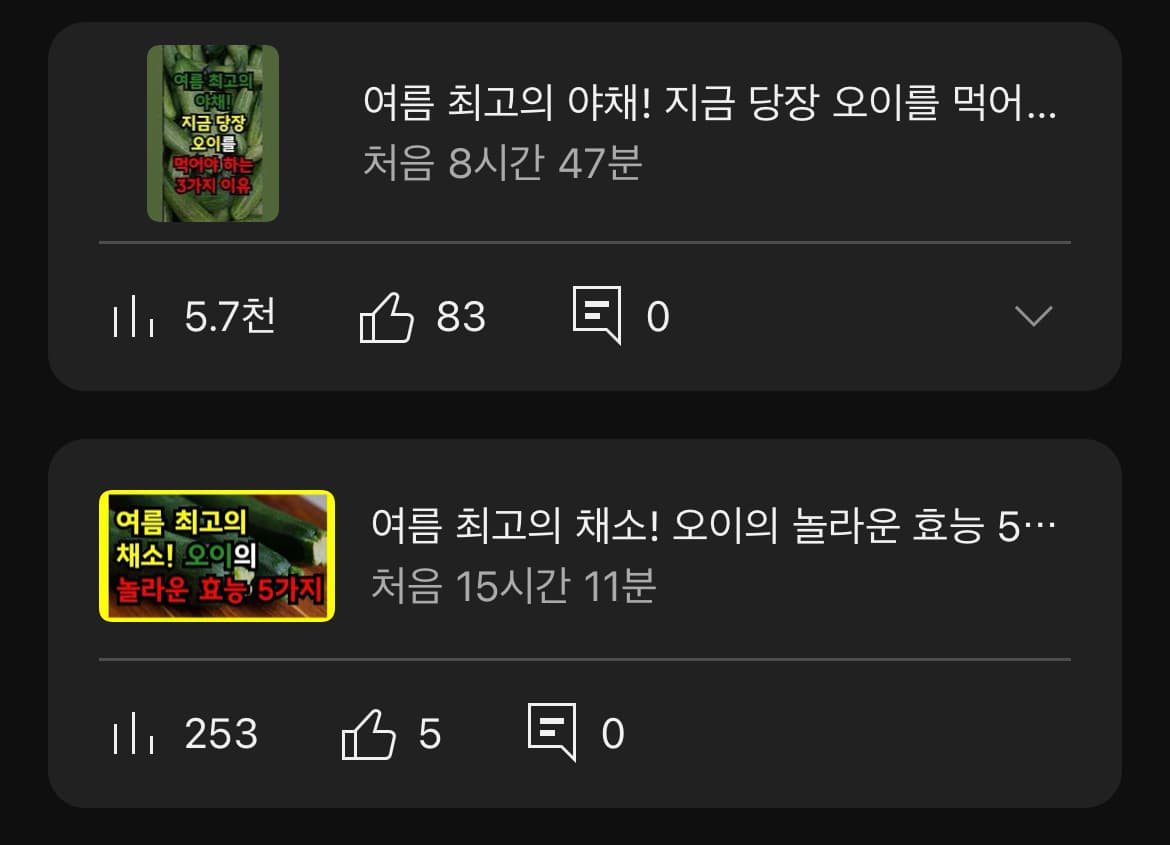 게시글 썸네일