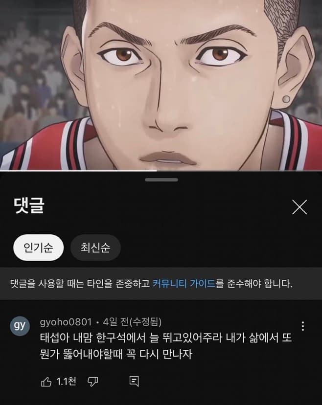 포스트 썸네일