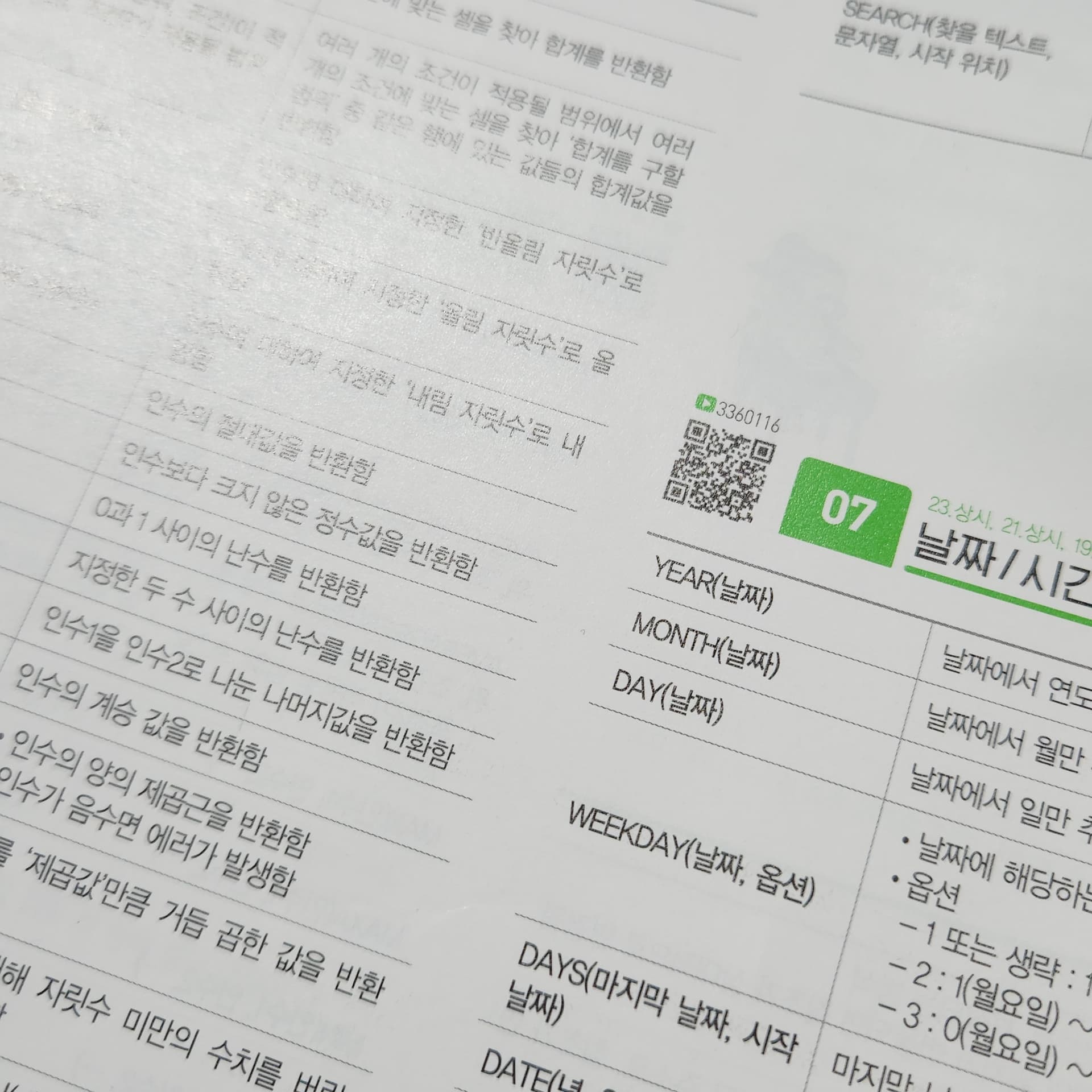 포스트 썸네일