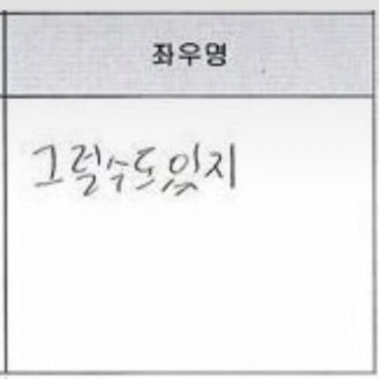 포스트 썸네일
