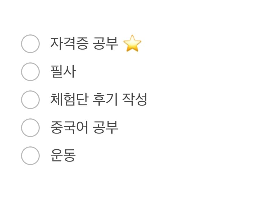 포스트 썸네일