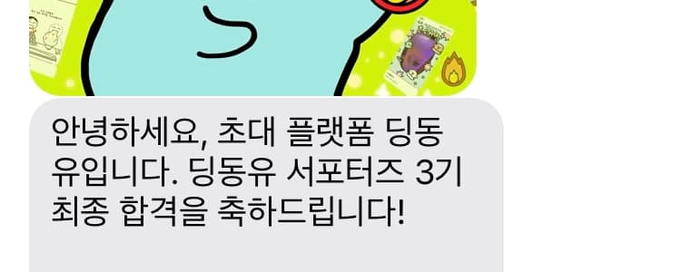 게시글 썸네일