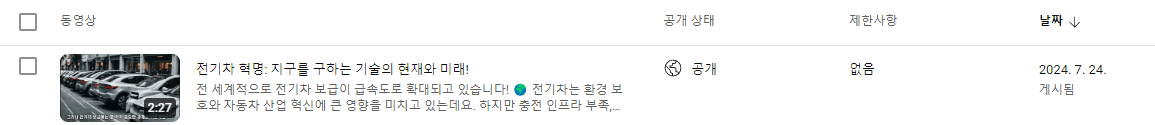 게시글 썸네일