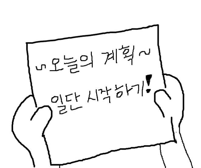 포스트 썸네일
