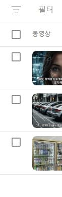 게시글 썸네일