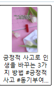 게시글 썸네일