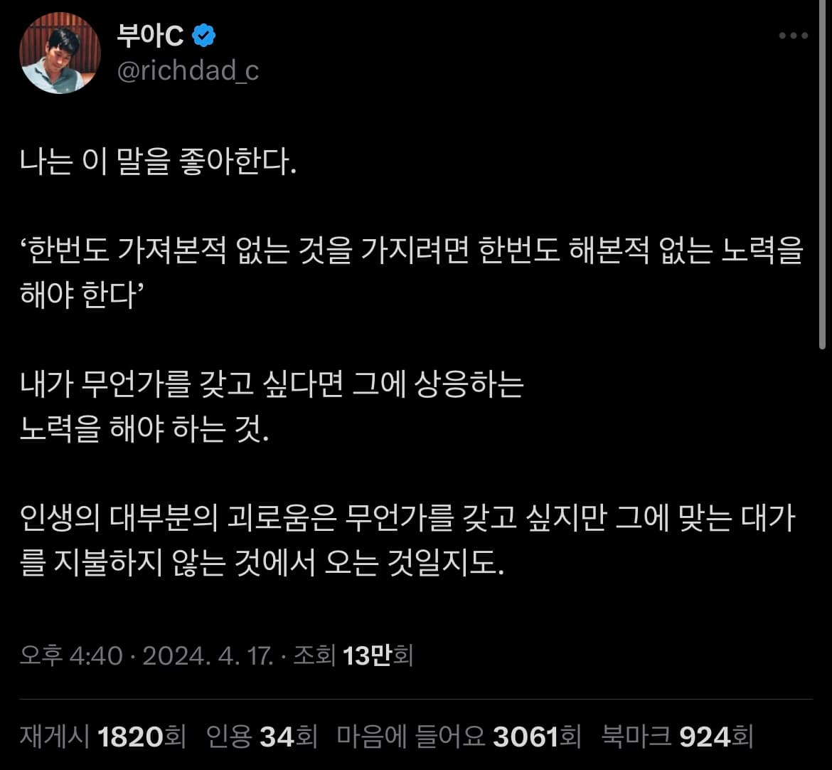 게시글 썸네일