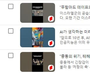 게시글 썸네일
