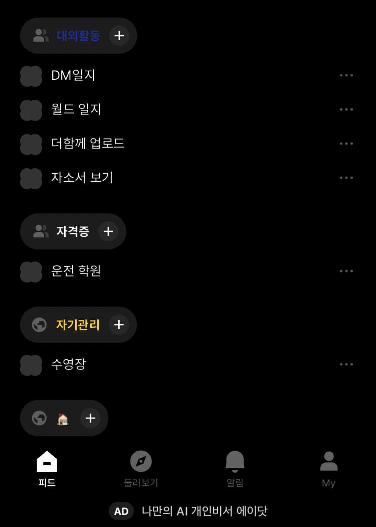 게시글 썸네일