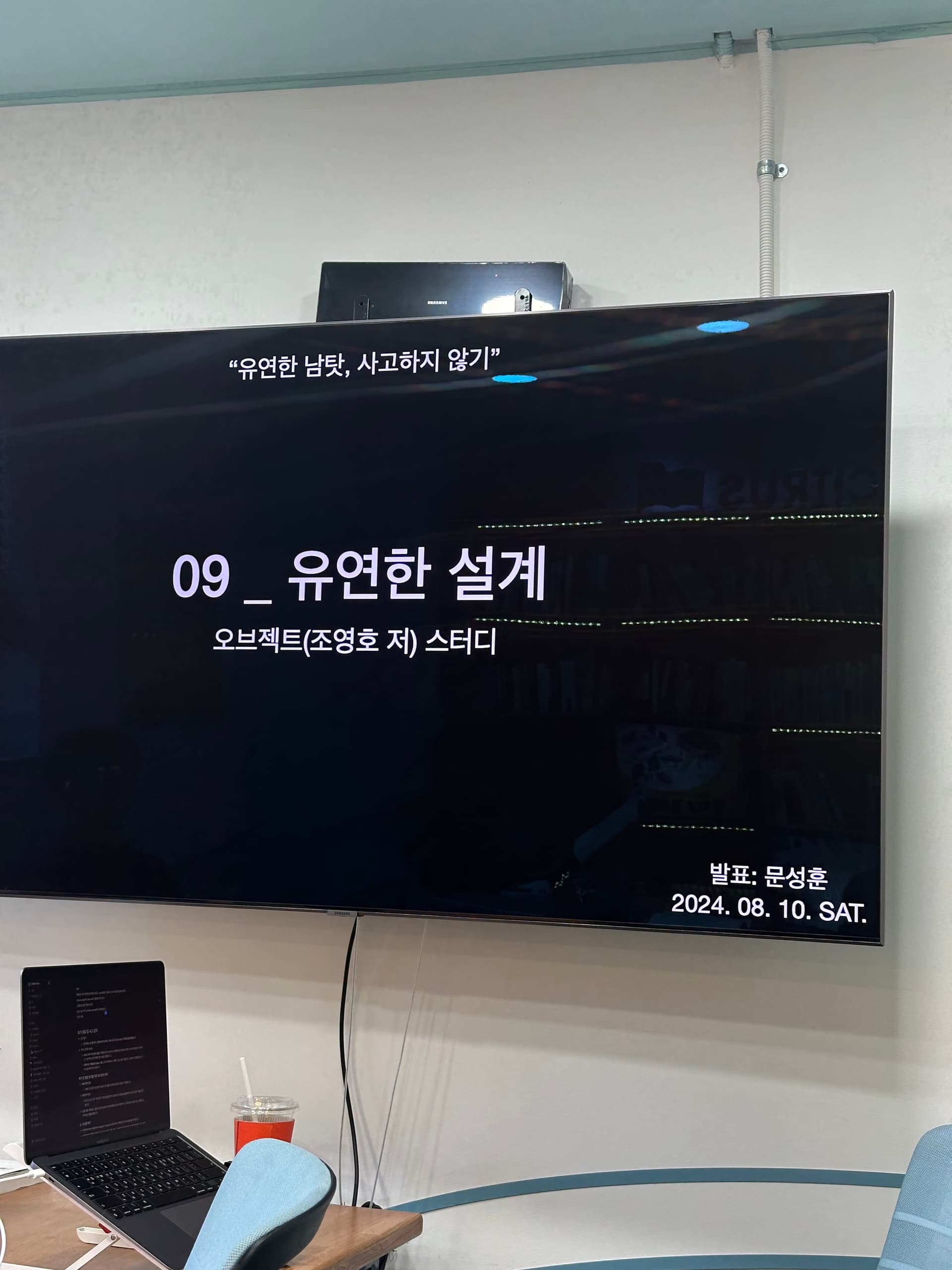 포스트 썸네일