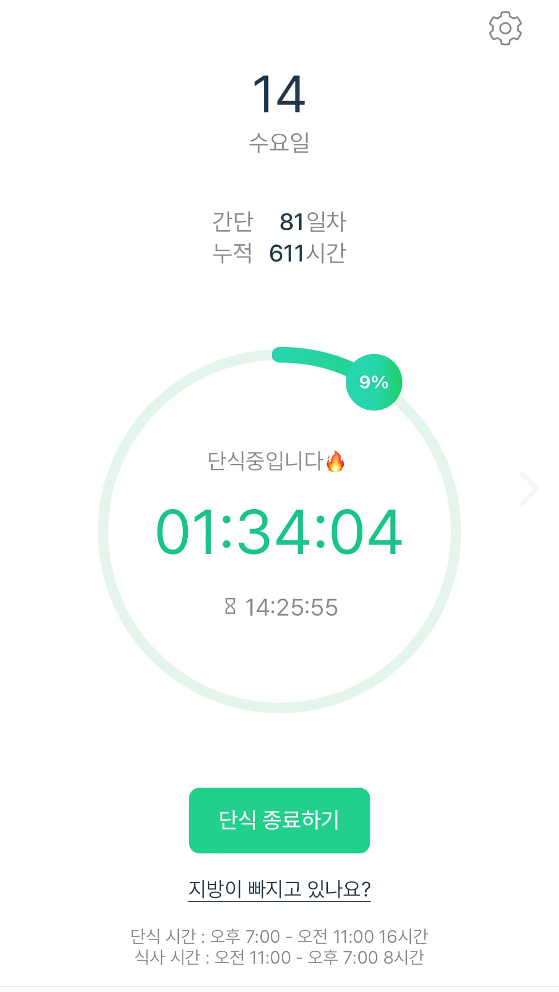 포스트 썸네일