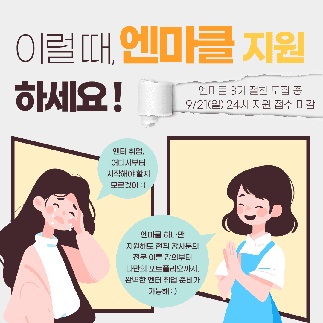게시글 썸네일