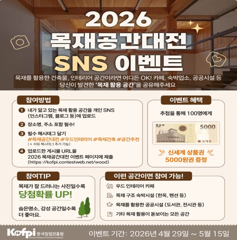 게시글 썸네일